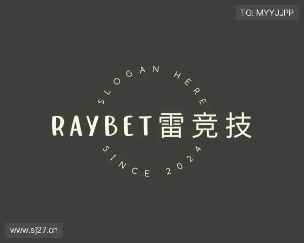 关于雷竞技ray官网下载